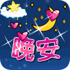 bonanza slots free games Lin Tianchen juga tahu bahwa dia sedang berlibur bersama Su Man.